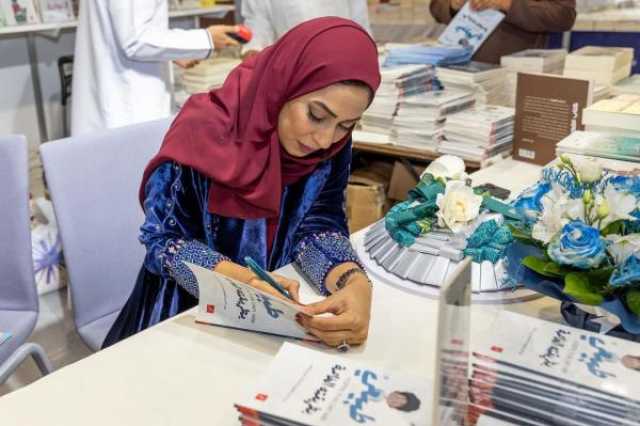 'طبيعيٌ بطريقته الخاصة'.. كتاب يستعرض الطرق المُثلى لدمج 'ذوي الإعاقة'