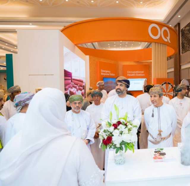 'أوكيو' تستعرض استراتيجية إدارة الطوارئ في 'القمة الدولية للصحة المهنية'