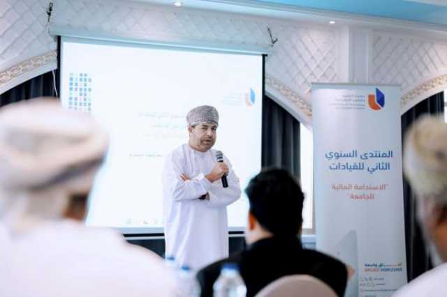 'جامعة التقنية' تعتمد سياسة الاستثمار ضمن فعاليات 'منتدى القيادات'