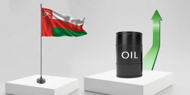 سعر نفط عمان يرتفع إلى 66.57 دولار أمريكي
