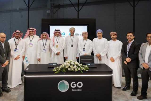تعاون بين 'عمان داتا بارك' و'GO Telecom' لتعزيز البنية الرقمية وعروض الأمن السيبراني