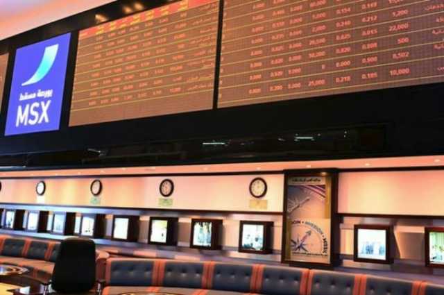 تعاون بين بورصة مسقط و'مسقط للإيداع' لتعزيز الوعي الاستثماري