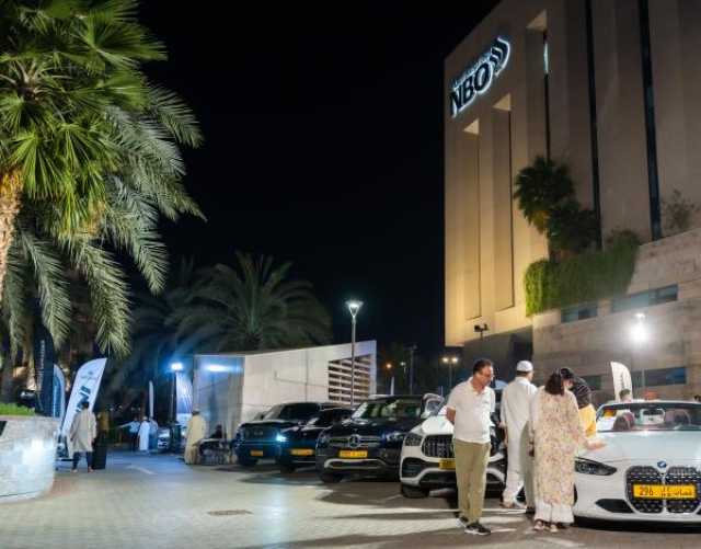 البنك الوطني العماني يقدم عروضا مميزة ضمن فعالية 'كرنفال السيارات'