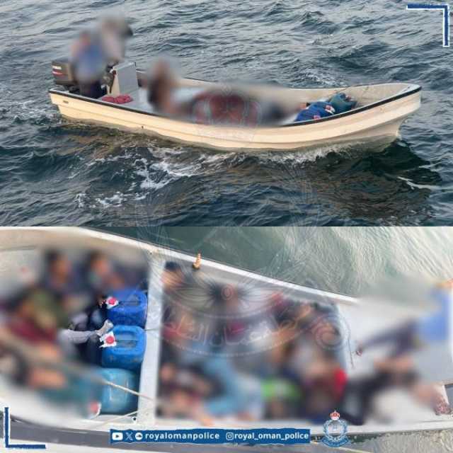ضبط قارب تهريب على متنه 22 شخصا بشمال الباطنة