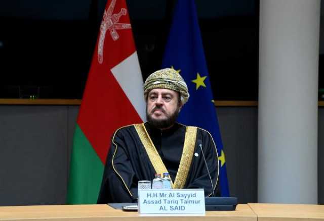 السيد أسعد: 'القمة الخليجية الأوروبية' تُدشن مرحلة متقدمة لتوسيع آفاق الشراكة الاستراتيجية