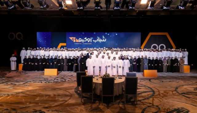 توظيف 220 مواطنًا باحثًا عن عمل في 'أوكيو'
