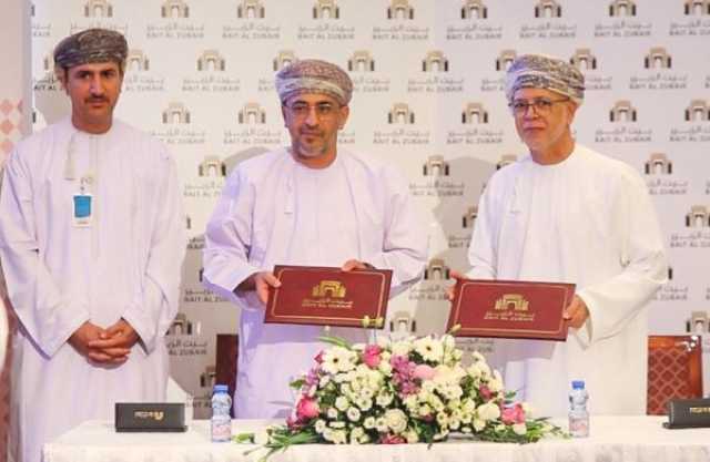 تعاون بين 'بيت الزبير' و'التربية' لتدشين النسخة الرابعة من 'المبادرات القرائية المدرسية'