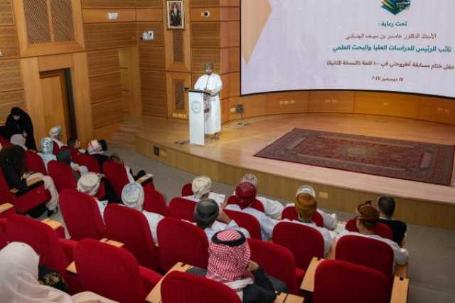 تكريم الفائزين في ختام المسابقة الدولية 'أطروحتي في 1000 كلمة' لطلبة الدكتوراه
