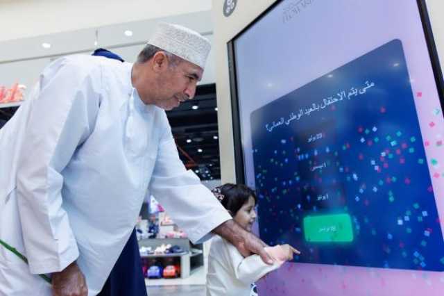 أنشطة تفعالية وهدايا ضمن احتفالات 'فلاورد' بـ'العيد الوطني'