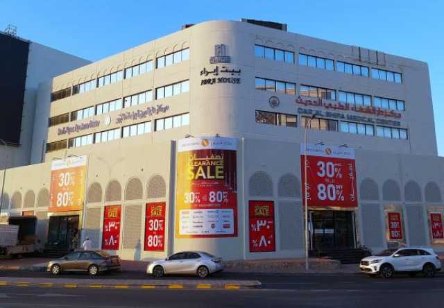 'محلات سلمان' تُطلق تصفيات نهاية العام بخصومات تصل إلى 80%