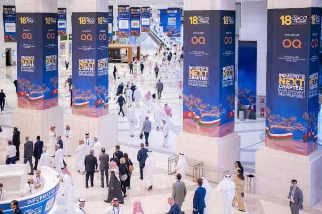 أداء مميز لمركز عُمان للمؤتمرات والمعارض مع استضافة 14 حدثًا عالميًا في 2024