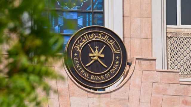 7.9 % نموًا بالائتمان الممنوح من البنوك التجارية التقليدية