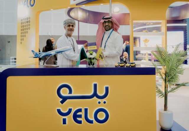 افتتاح فرع لشركة نقل سعودية في مطار مسقط الدولي