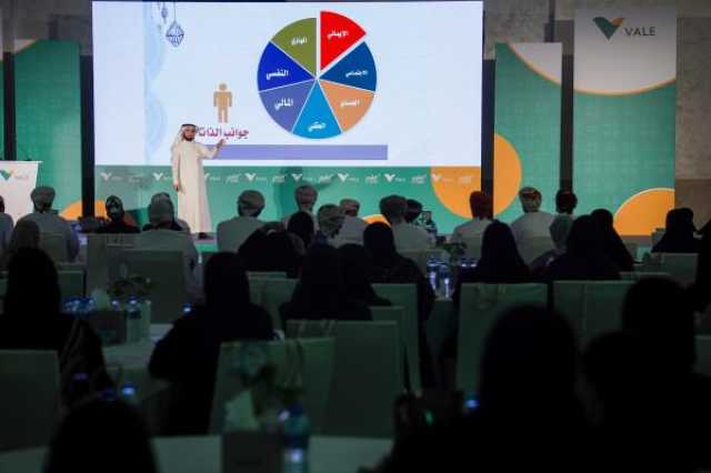 برنامج 'تطوير' من 'فالي' يستكمل رحلة إلهام وتمكين الكفاءات العمانية