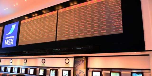 27.63 مليار ريال القيمة السوقية لبورصة مسقط بفضل مكاسب بـ328.6 مليون خلال مارس