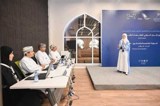 فتح الباب أمام طلبة التخصصات العلمية للتسجيل في 'منتدى لندن الدولي للعلماء'