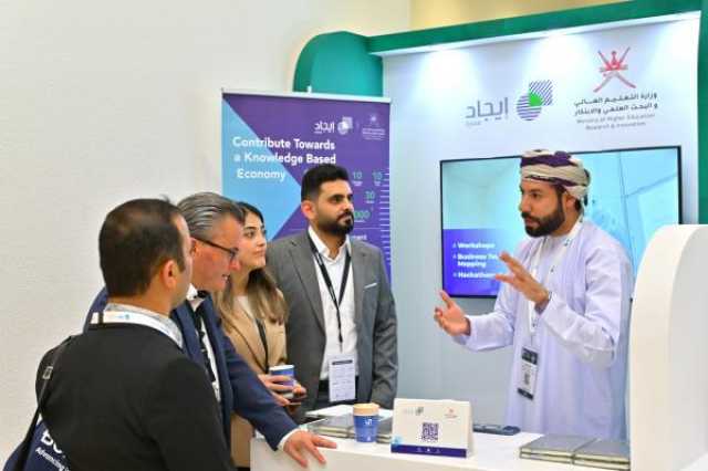 التعريف بمبادرات 'إيجاد' في دعم بحوث مجالات المياه والطاقة