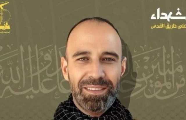 استشهاد نائب قائد الوحدة 4400 التابعة لحزب الله اللبناني