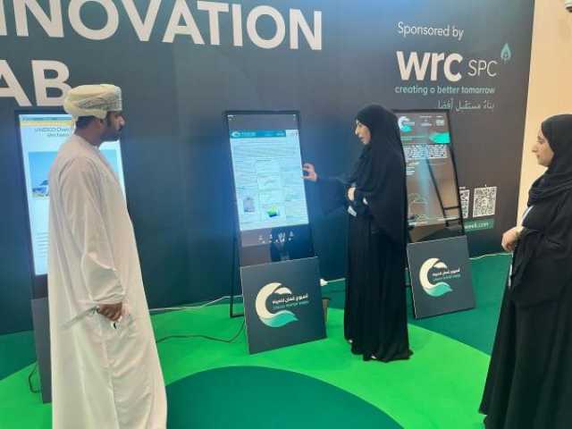 'أسبوع عمان للمياه' يسهم في دعم المشاريع البحثية الأكاديمية المتعلقة بقطاع المياه