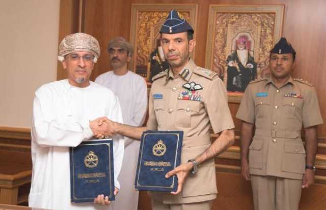 سلاح الجو السلطاني العماني يوقع اتفاقية مع 'أكاديمية عمان للطيران'