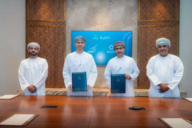 بنك التنمية يوقّع اتفاقيات مع شركاء محليين استعدادا لاستضافة مؤتمر 'ADFIAP'