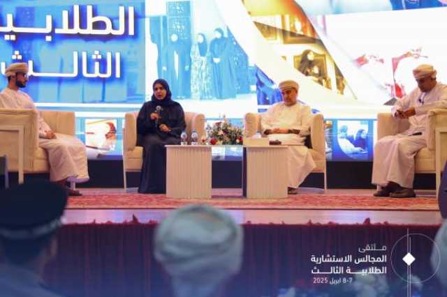 افتتاح 'ملتقى المجالس الاستشارية الطلابية' في جامعة التقنية والعلوم التطبيقية بصور