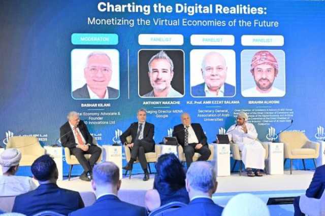 غرفة تجارة وصناعة عمان تشارك في قمة 'AIM' للاستثمار في أبوظبي
