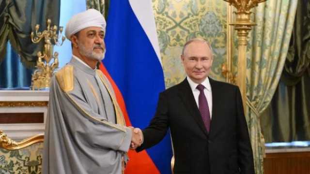 رسميًا.. إعفاء متبادل من التأشيرات للمواطنين بين عُمان وروسيا