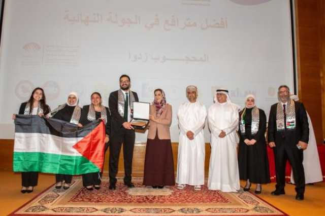 إعلان الفائزين في ختام مسابقة المحكمة الصورية العربية بجامعة السلطان قابوس