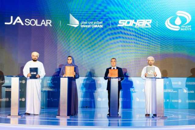 565 مليون دولار لإنشاء مصنع إنتاج الخلايا والوحدات الشمسية في 'حرة صحار'