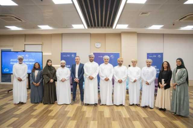 إطلاق النسخة الثانية من 'حوارات عُمانية حول المناخ'