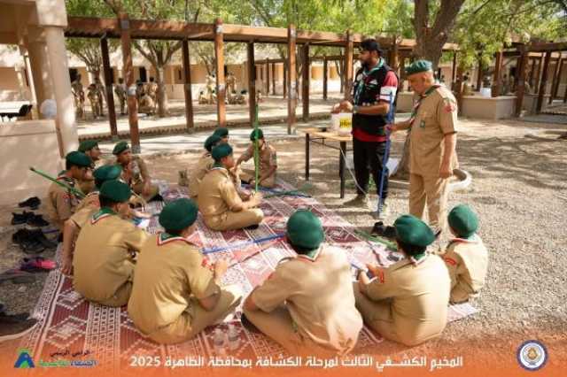 انطلاق المخيم الكشفي الثالث بالظاهرة