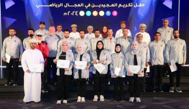 بالصور.. تكريم المجيدين في المجال الرياضي للعام 2024