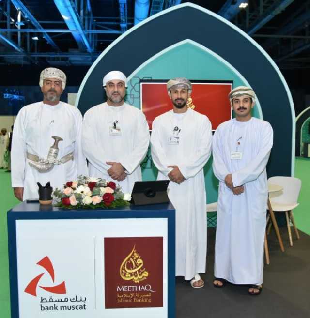 'ميثاق' يستعرض المنتجات والخدمات ضمن المشاركة في 'معرض الحج والعمرة'
