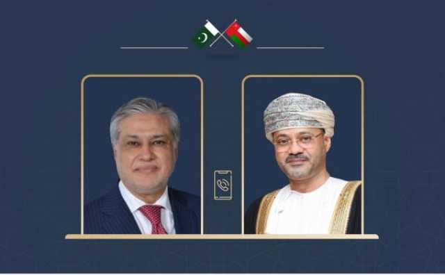 بدر بن حمد يؤكد لوزير الخارجية الباكستاني دعم عُمان للحلول الدبلوماسية