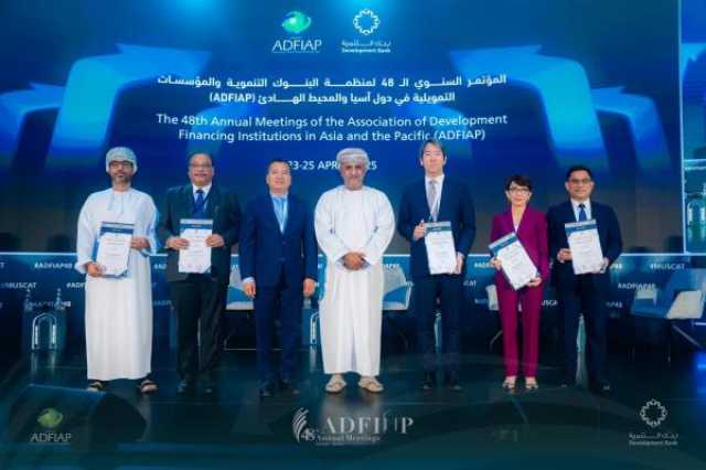 فوز بنك التنمية بجائزتين في الحوكمة والمسؤولية الاجتماعية بختام مؤتمر 'أدفياب'