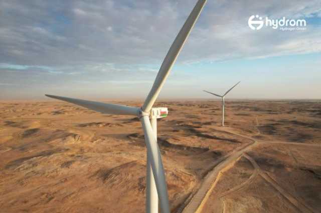 إطلاق الجولة الثالثة من المزايدات العلنية على أراضي مشاريع الهيدروجين الأخضر في الدقم