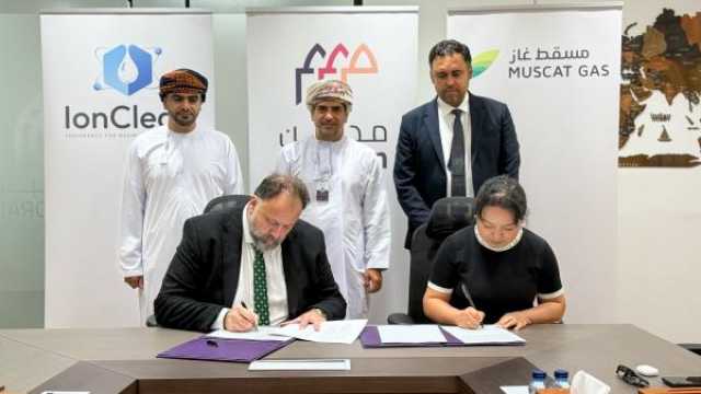إنشاء أول مصنع لأغشية معالجة وتحلية المياه في 'الرسيل الصناعية'