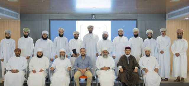 'العز الإسلامي' يختتم برنامج تدريبي حول 'معايير الشريعة للمؤسسات المالية الإسلامية'