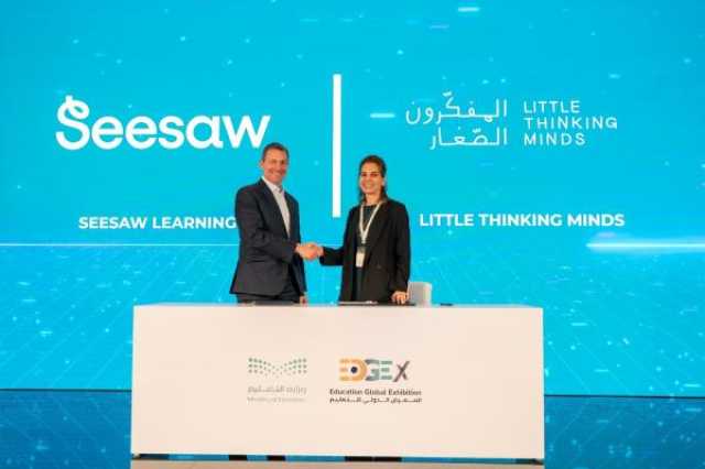 شركة 'Seesaw' تستحوذ على 'المفكرون الصغار' الأردنية الناشئة