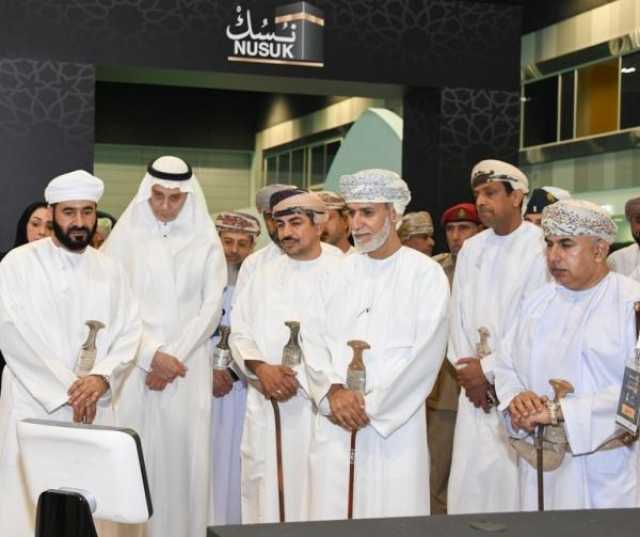 انطلاق فعاليات معرض الحج والعمرة الأول.. وإطلاق حزمة من المبادرات