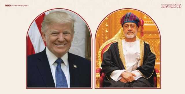 جلالة السلطان اتصالًا هاتفيًا من دونالد ترامب