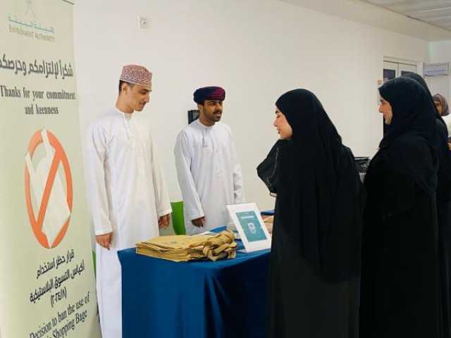 'البيئة' بشمال الشرقية تحتفل بـ'يوم الأرض'
