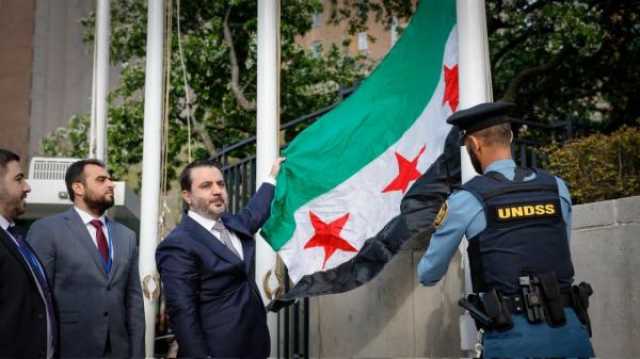 بالفيديو لأول مرة.. رفع علم سوريا أمام مقر الأمم المتحدة