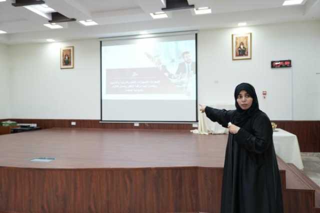 برنامج تدريبي لتعزيز مهارات موظفي الداخلية في تنظيم الفعاليات