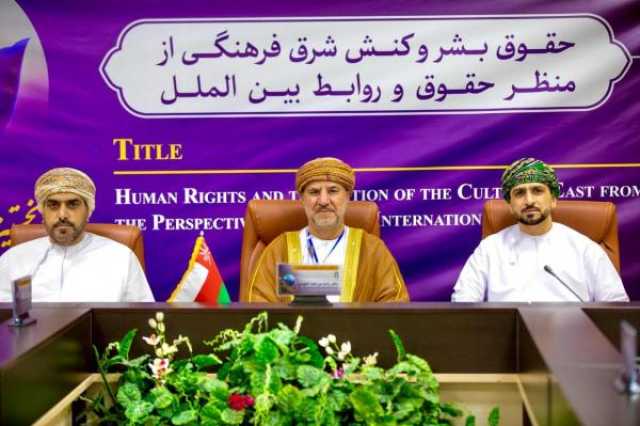 'حقوق الإنسان' تشارك في مؤتمر دولي بإيران