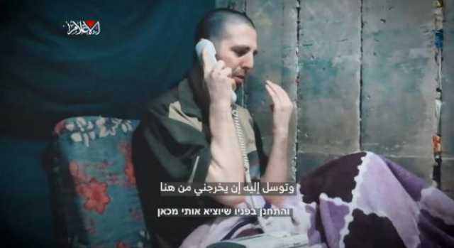 'القسام' تنشر فيديو جديد لأسير إسرائيلي