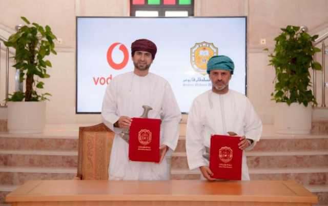 شراكة بين 'فودافون عُمان' وجامعة السلطان قابوس لتعزيز الابتكار في الذكاء الاصطناعي