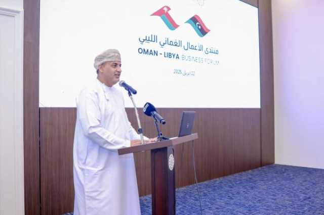 'منتدى الأعمال العُماني الليبي' يستكشف الفرص التجارية ويناقش تعزيز الشراكات الاقتصادية