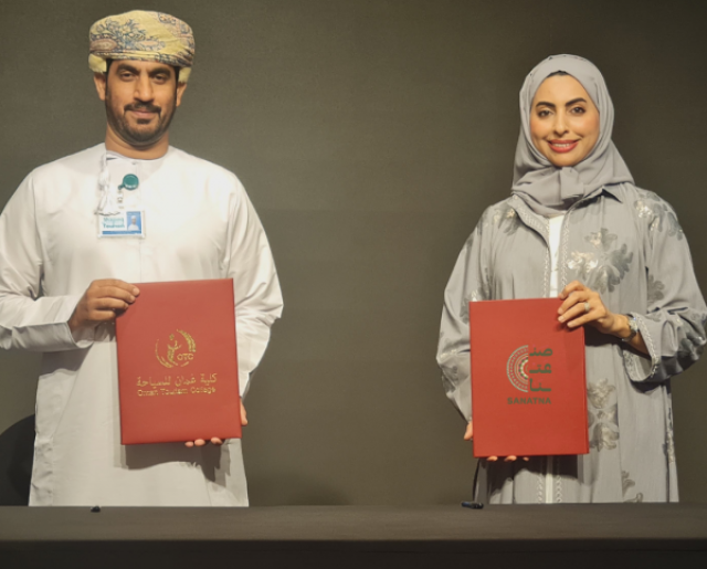 تعاون بين 'صنعتنا' وكلية عُمان للسياحة لتدريب الكوادر الوطنية